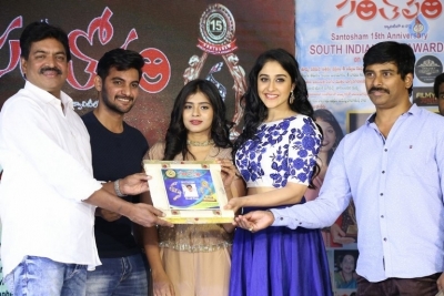 Santosham Awards 2017 Curtain Raiser Press Meet - 18 of 59