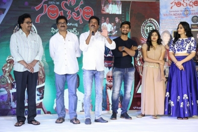 Santosham Awards 2017 Curtain Raiser Press Meet - 33 of 59