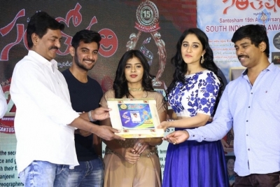 Santosham Awards 2017 Curtain Raiser Press Meet - 34 of 59