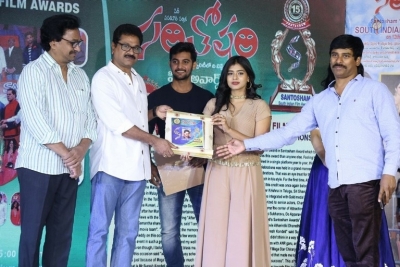 Santosham Awards 2017 Curtain Raiser Press Meet - 57 of 59