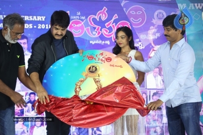 Santosham Awards 2018 Curtain Raiser event - 2 of 19