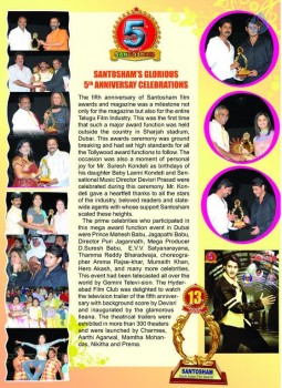 Santosham Awards Brochures - 4 of 13