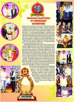 Santosham Awards Brochures - 5 of 13
