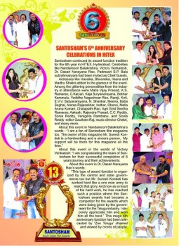 Santosham Awards Brochures - 9 of 13