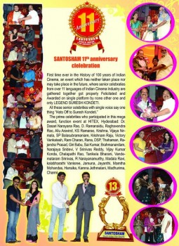 Santosham Awards Brochures - 10 of 13