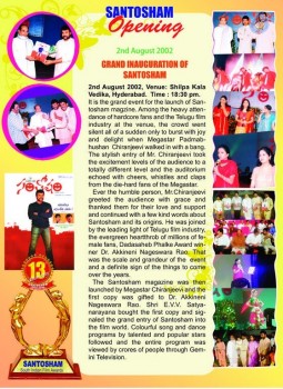 Santosham Awards Brochures - 11 of 13