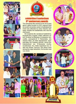 Santosham Awards Brochures - 13 of 13