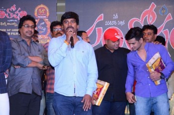 Santosham Awards Curtain Raiser Event - 36 of 56