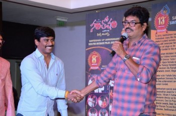Santosham Awards Curtain Raiser Event - 53 of 56
