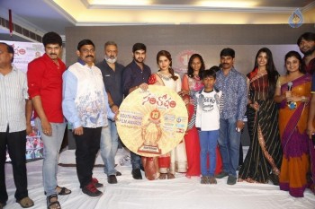 Santosham Awards Curtain Raiser Event Photos - 13 of 46