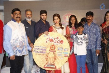 Santosham Awards Curtain Raiser Event Photos - 40 of 46