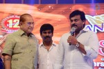 Santosham Film Awards 2014 - 5 of 86