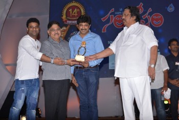 Santosham South India Film Awards 2016 Photos - 44 of 91