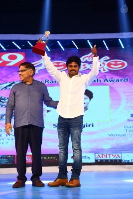 Santosham South India Film Awards 2017 - 19 of 19