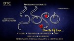 Sarwam Short Film Posters n Stills - 11 of 17