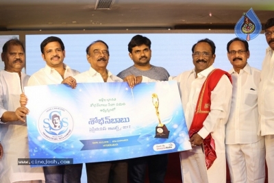 Sobhan Babu Prestigious Awards 2017 - 6 of 21