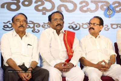 Sobhan Babu Prestigious Awards 2017 - 9 of 21