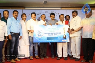 Sobhan Babu Prestigious Awards 2017 - 11 of 21