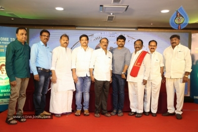 Sobhan Babu Prestigious Awards 2017 - 19 of 21