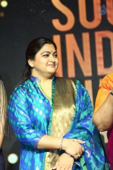 South Indian Business Achievers Awards Photos - 26 of 28