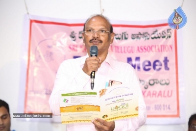 Sri Kala Sudha Awards Announcement Press Meet - 1 of 15