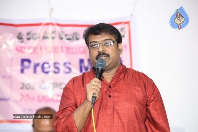 Sri Kala Sudha Awards Announcement Press Meet - 10 of 15