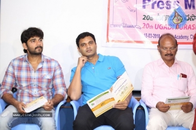 Sri Kala Sudha Awards Announcement Press Meet - 14 of 15