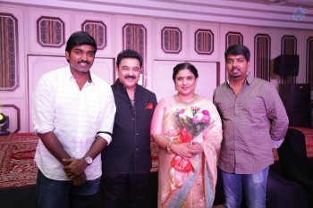 Sripriya and Rajkumar 25th Wedding Anniversary Event 2 - 46 of 101