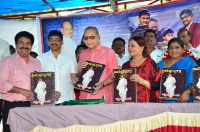 Super Star at 75 Book Release Photos - 29 of 42