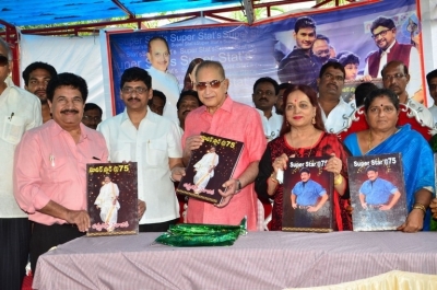 Super Star at 75 Book Release Photos - 35 of 42