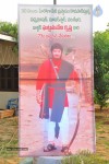 Super Star Krishna Bday Celebrations - 23 of 65