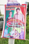 Super Star Krishna Bday Celebrations - 35 of 65