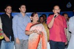 Super Star Krishna Bday Celebrations - 58 of 65
