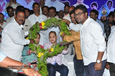 Super Star Krishna Birthday Celebrations - 2 of 42