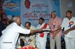 SV Ranga Rao Samagra Cine Jeevitham Book Launch - 26 of 195