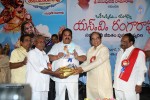 SV Ranga Rao Samagra Cine Jeevitham Book Launch - 30 of 195