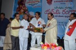 SV Ranga Rao Samagra Cine Jeevitham Book Launch - 69 of 195