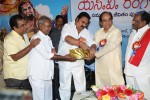 SV Ranga Rao Samagra Cine Jeevitham Book Launch - 72 of 195