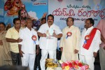 SV Ranga Rao Samagra Cine Jeevitham Book Launch - 121 of 195