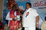 SV Ranga Rao Samagra Cine Jeevitham Book Launch - 137 of 195