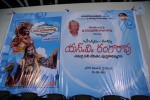 SV Ranga Rao Samagra Cine Jeevitham Book Launch - 179 of 195