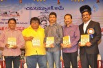 Swarnayuga Sangeeta Darsakulu Book Launch - 30 of 59