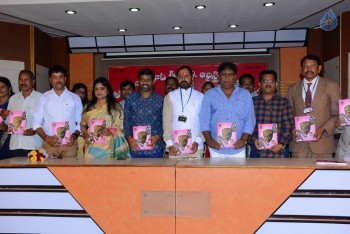 Telangana Movie and TV Artists Union Dairy Launch - 18 of 21