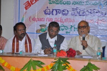 Telugu Cine Writers Association Ugadi Celebrations - 3 of 9