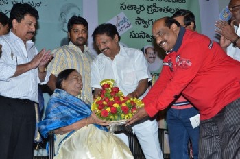 Telugu Cinema Talli Puttina Roju Panduga Event - 22 of 63