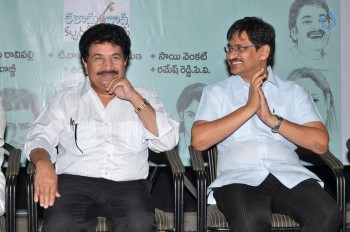 Telugu Cinema Talli Puttina Roju Panduga Event - 25 of 63
