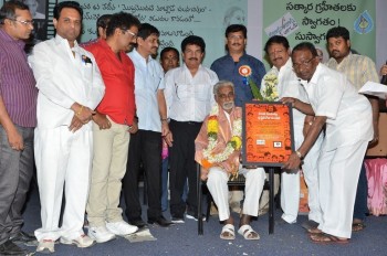 Telugu Cinema Talli Puttina Roju Panduga Event - 28 of 63