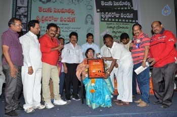 Telugu Cinema Talli Puttina Roju Panduga Event - 43 of 63
