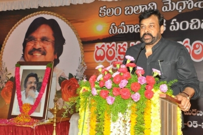 Telugu Film Industry Dasari Narayana Rao Condolence Meet - 23 of 125