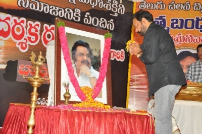 Telugu Film Industry Dasari Narayana Rao Condolence Meet - 64 of 125